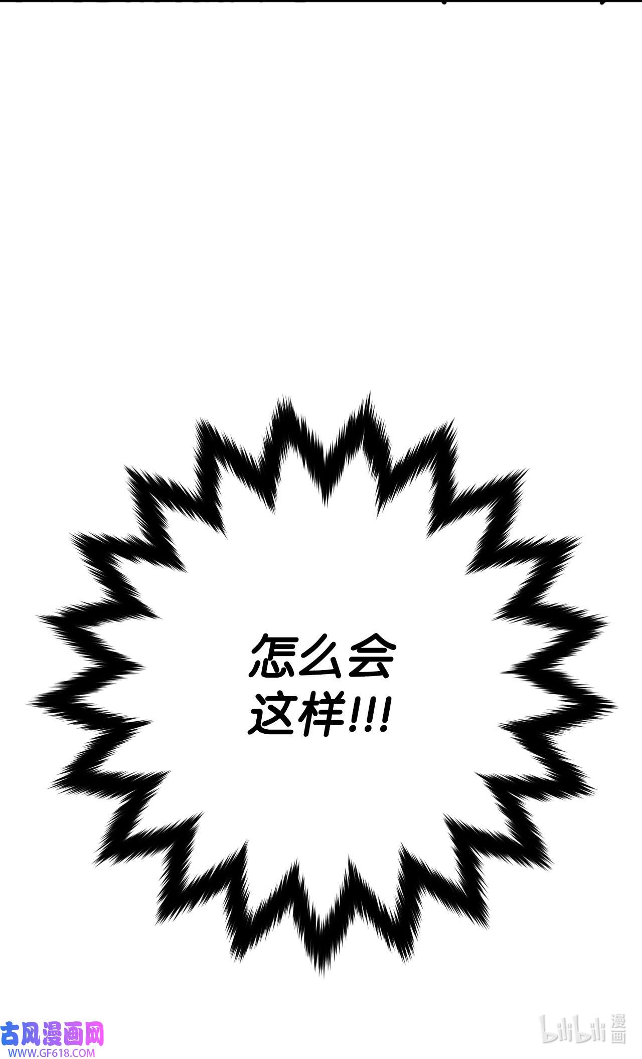我在漫画世界当女主40 传家宝
