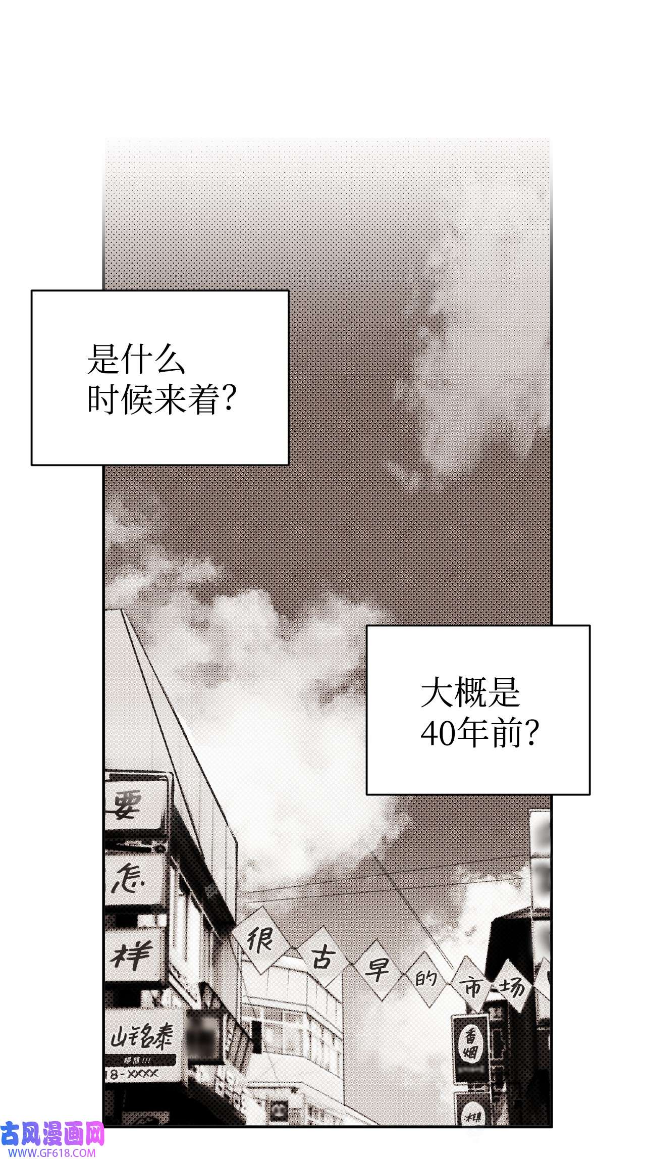 我在漫画世界当女主41 定情戒指