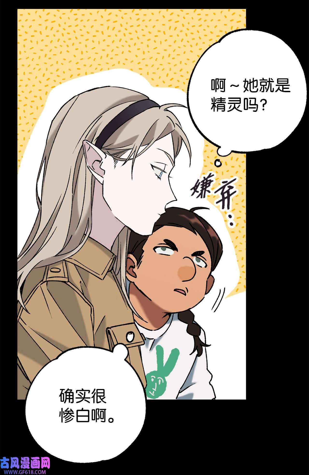 我在漫画世界当女主41 定情戒指