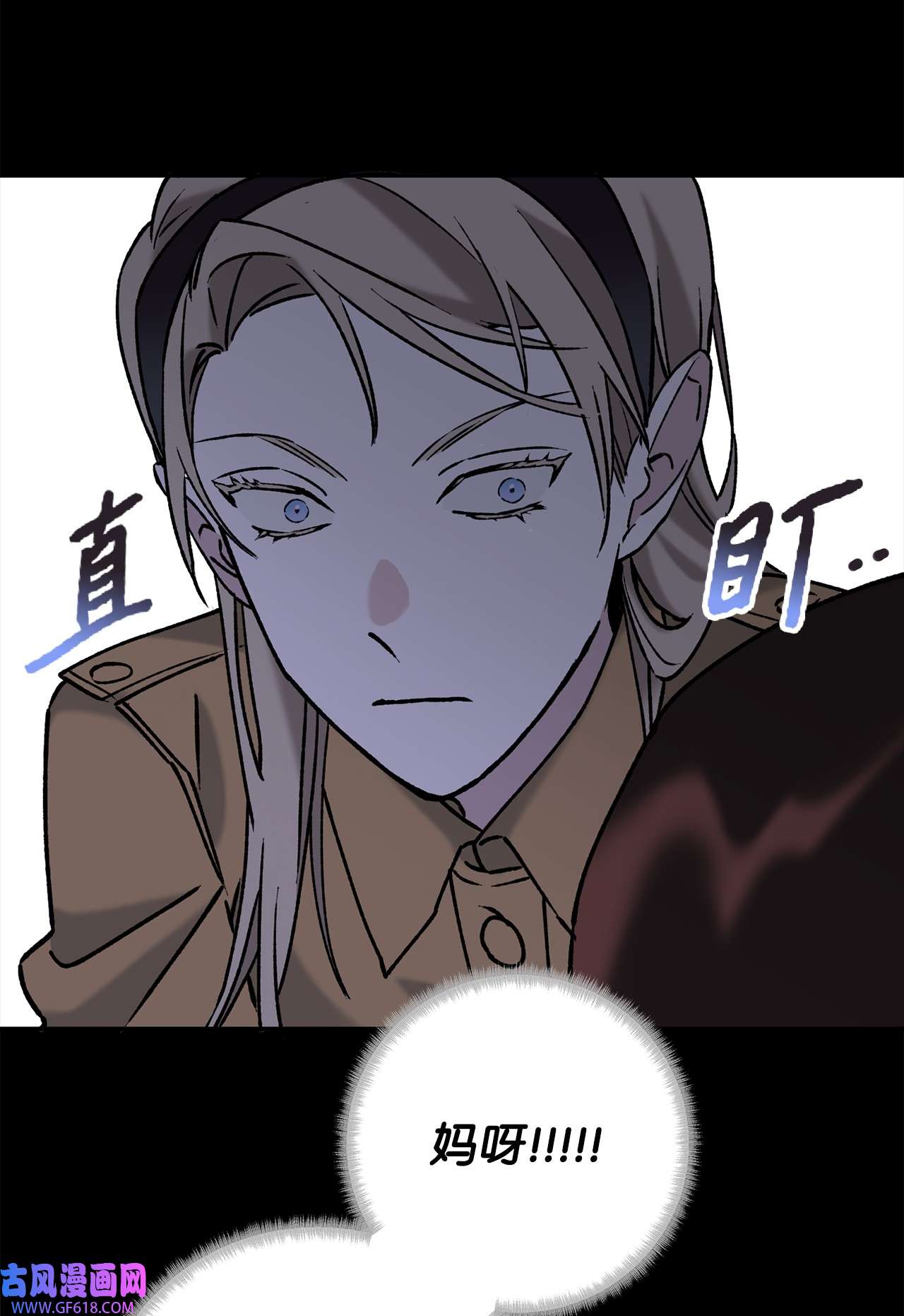 我在漫画世界当女主41 定情戒指