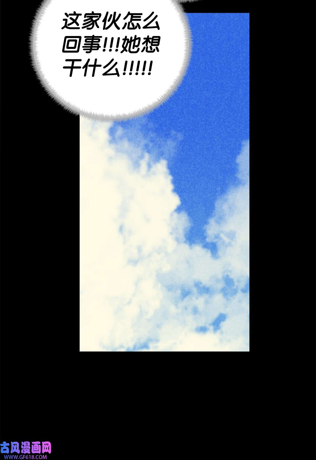 我在漫画世界当女主41 定情戒指