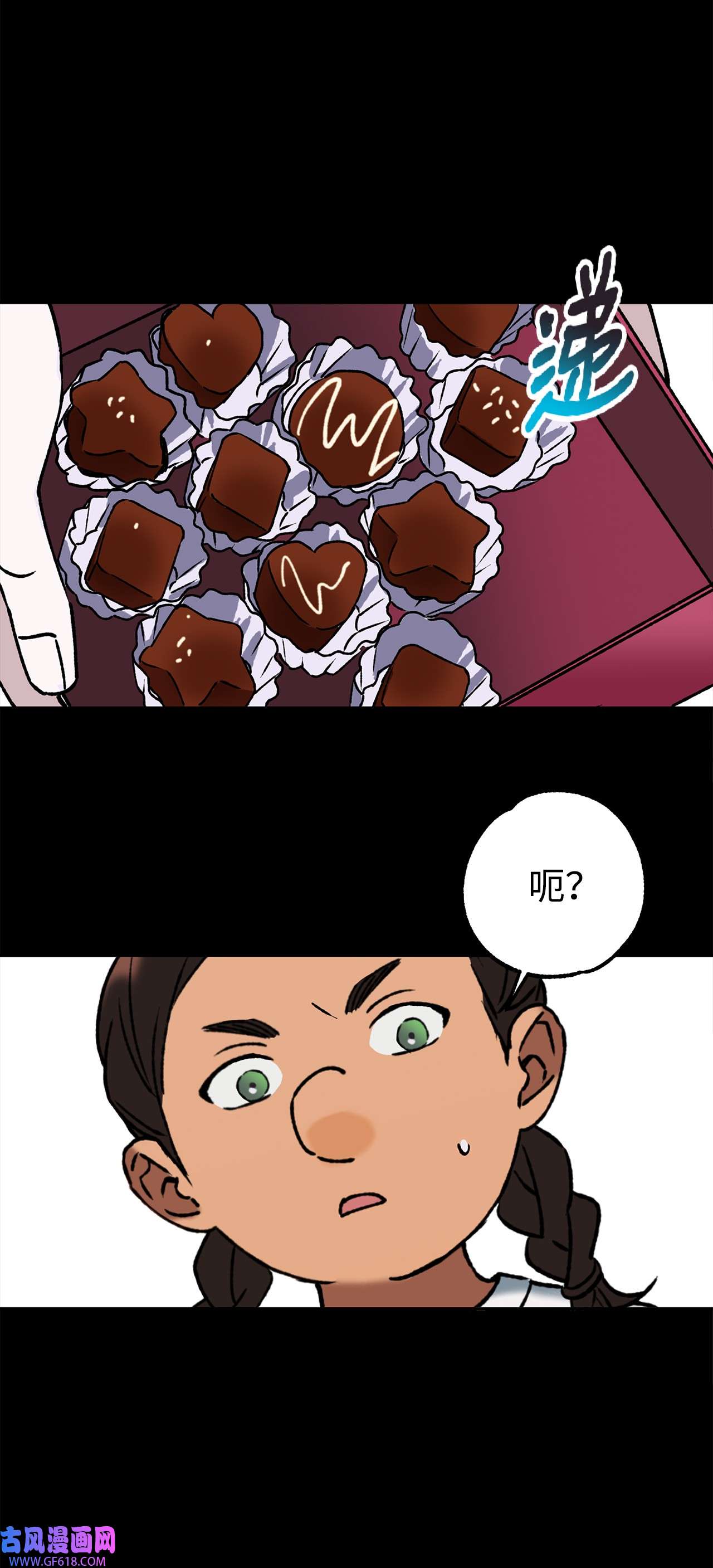 我在漫画世界当女主41 定情戒指