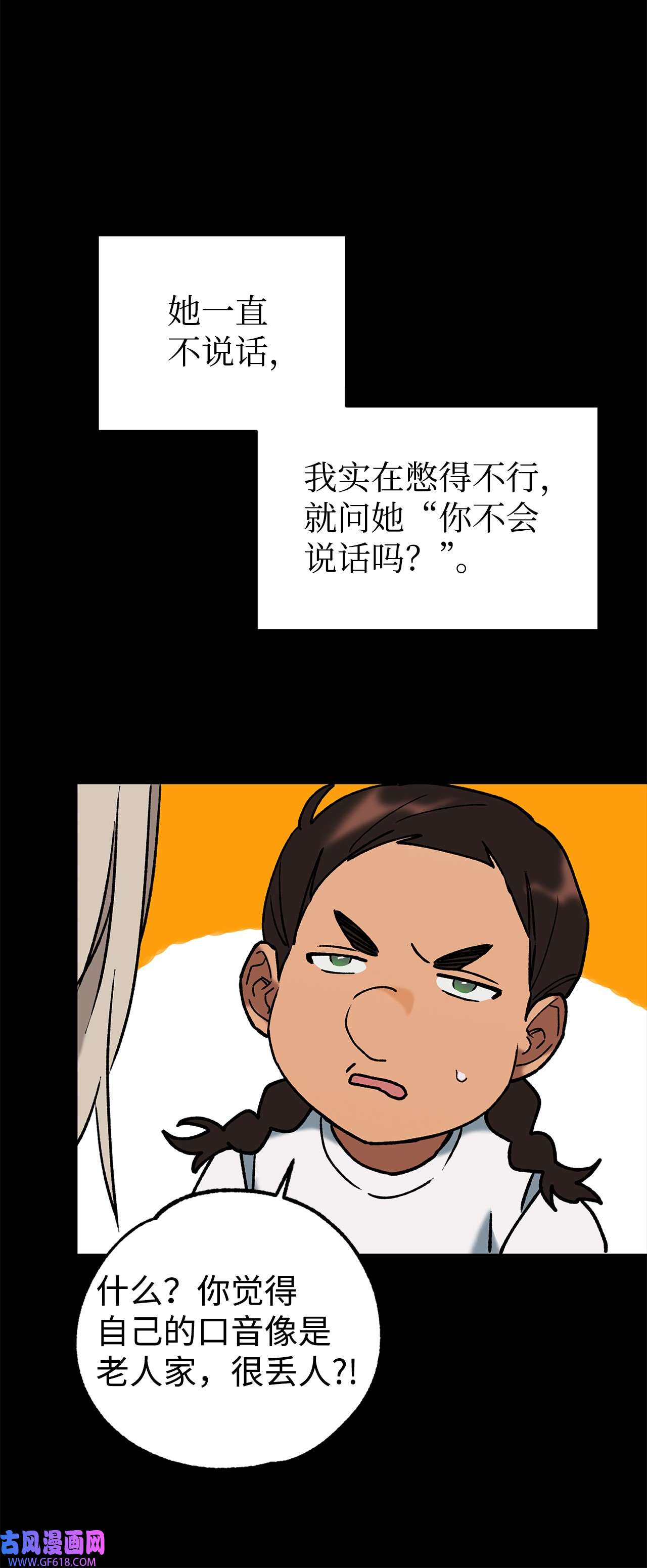 我在漫画世界当女主41 定情戒指