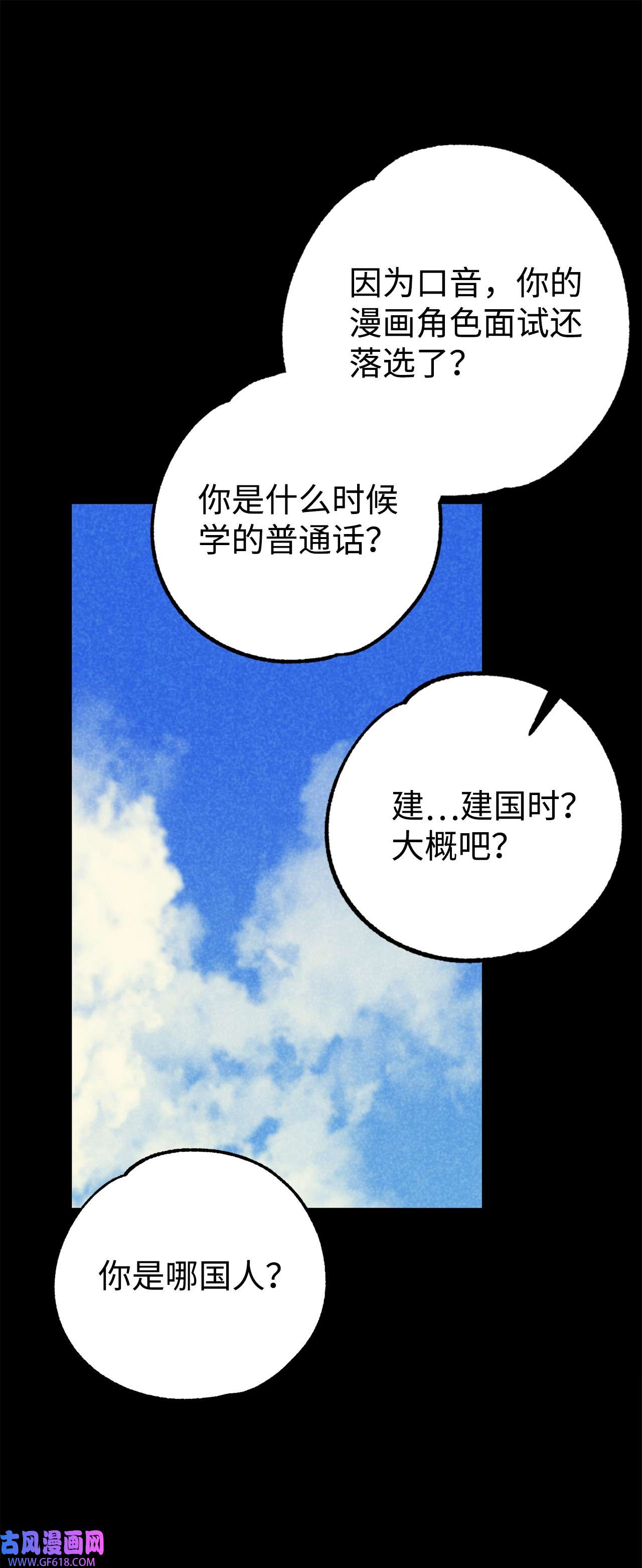 我在漫画世界当女主41 定情戒指