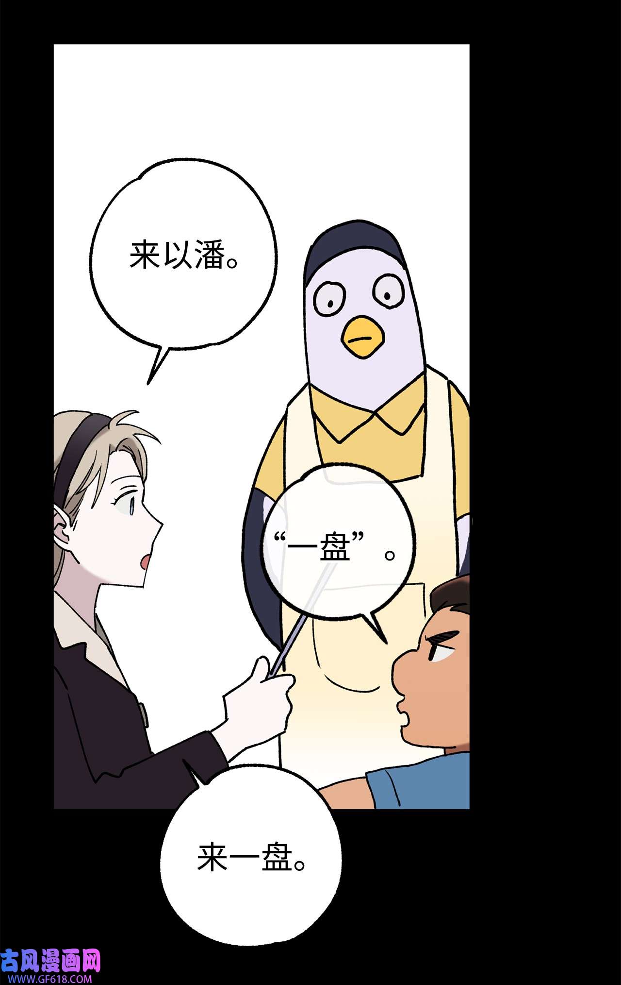 我在漫画世界当女主41 定情戒指