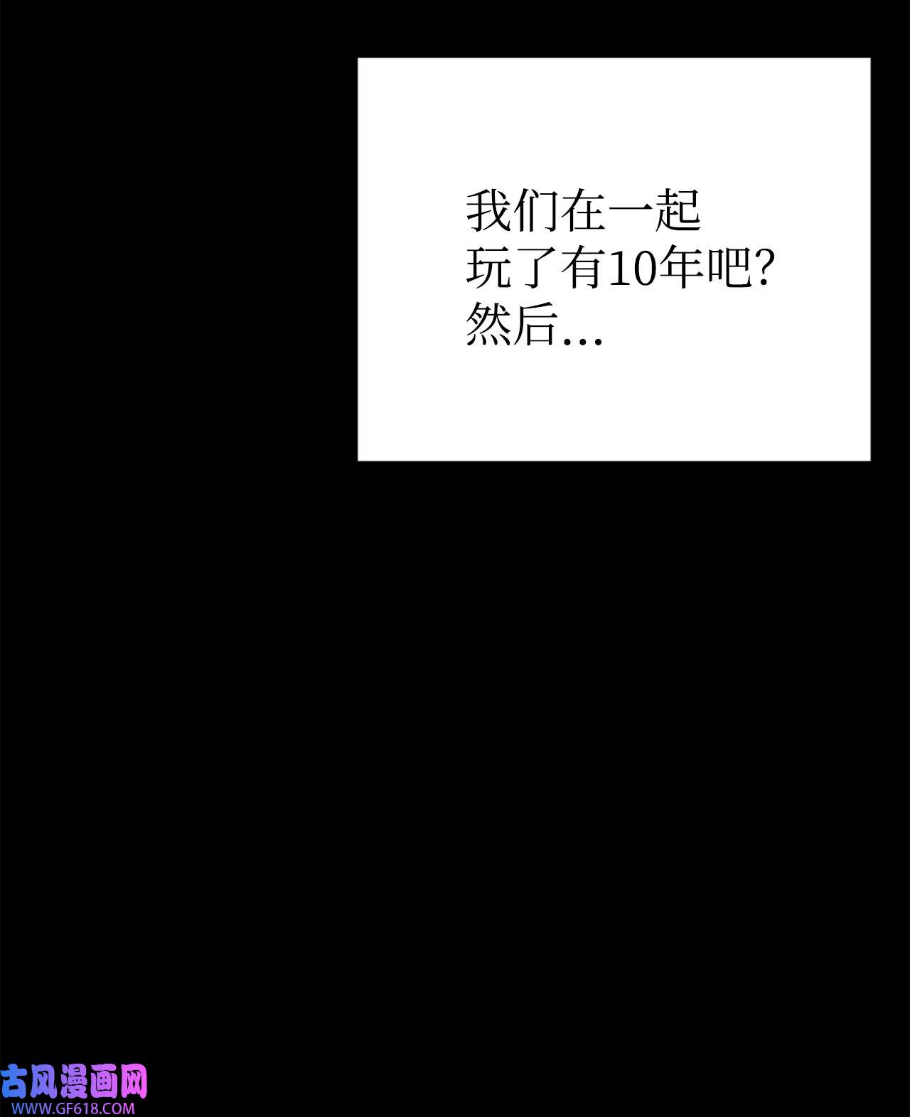 我在漫画世界当女主41 定情戒指