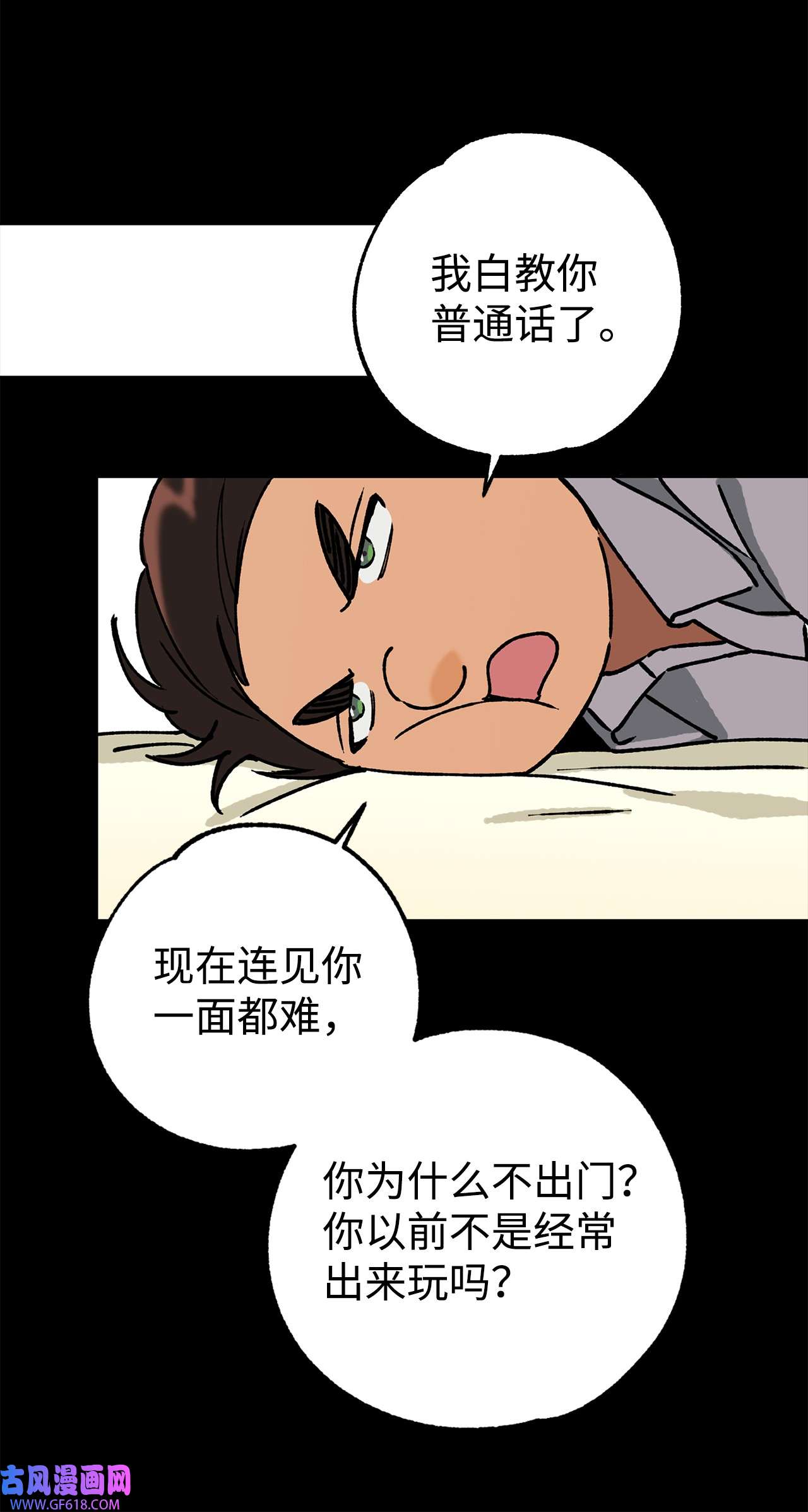 我在漫画世界当女主41 定情戒指