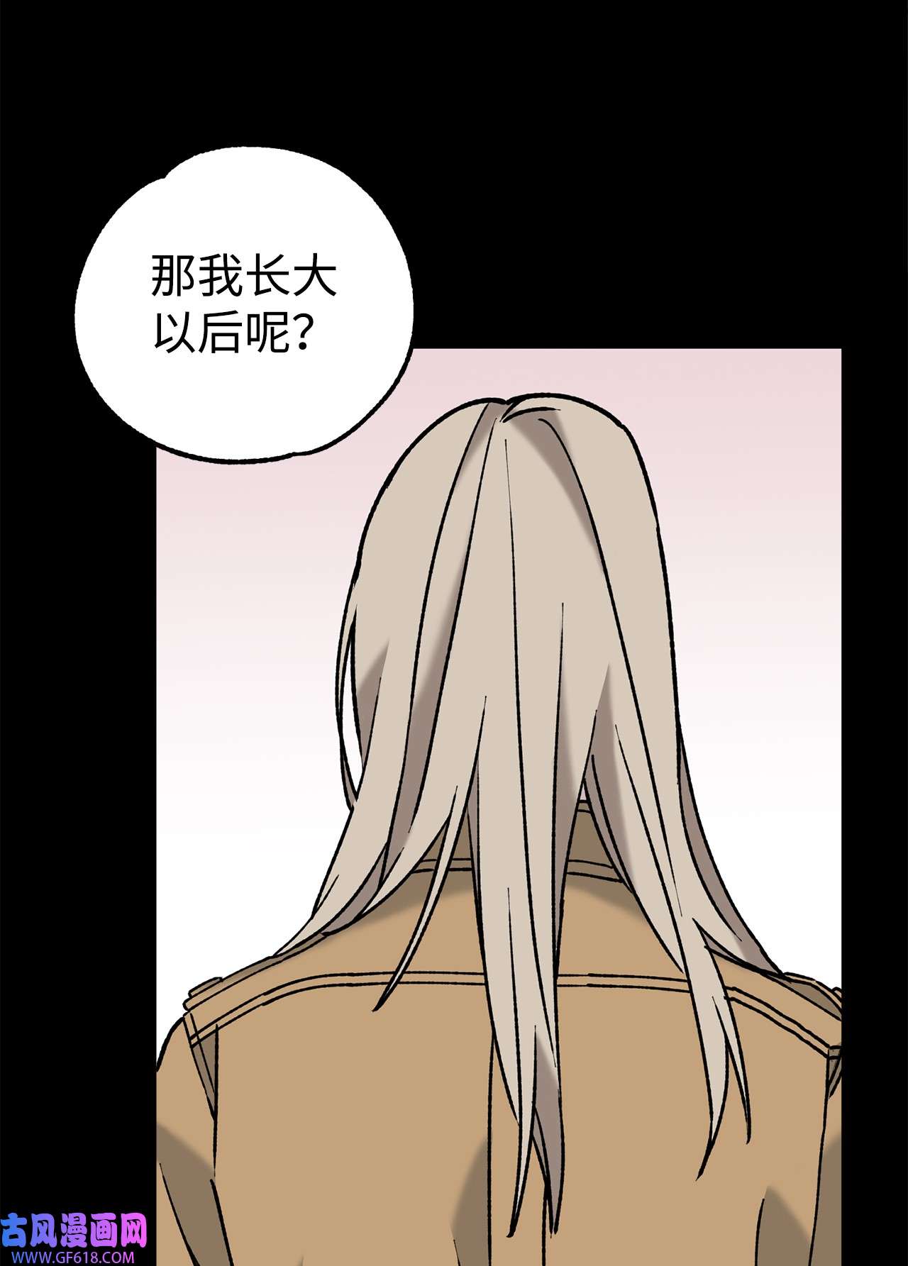 我在漫画世界当女主41 定情戒指