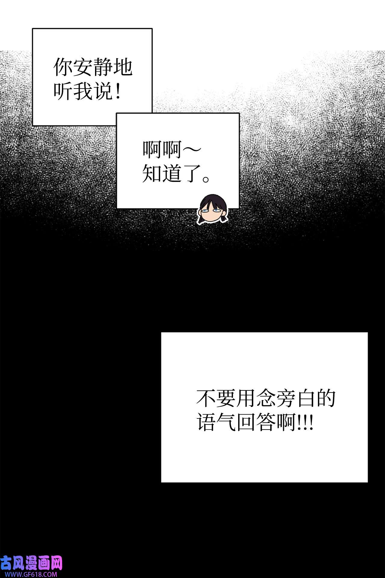 我在漫画世界当女主41 定情戒指