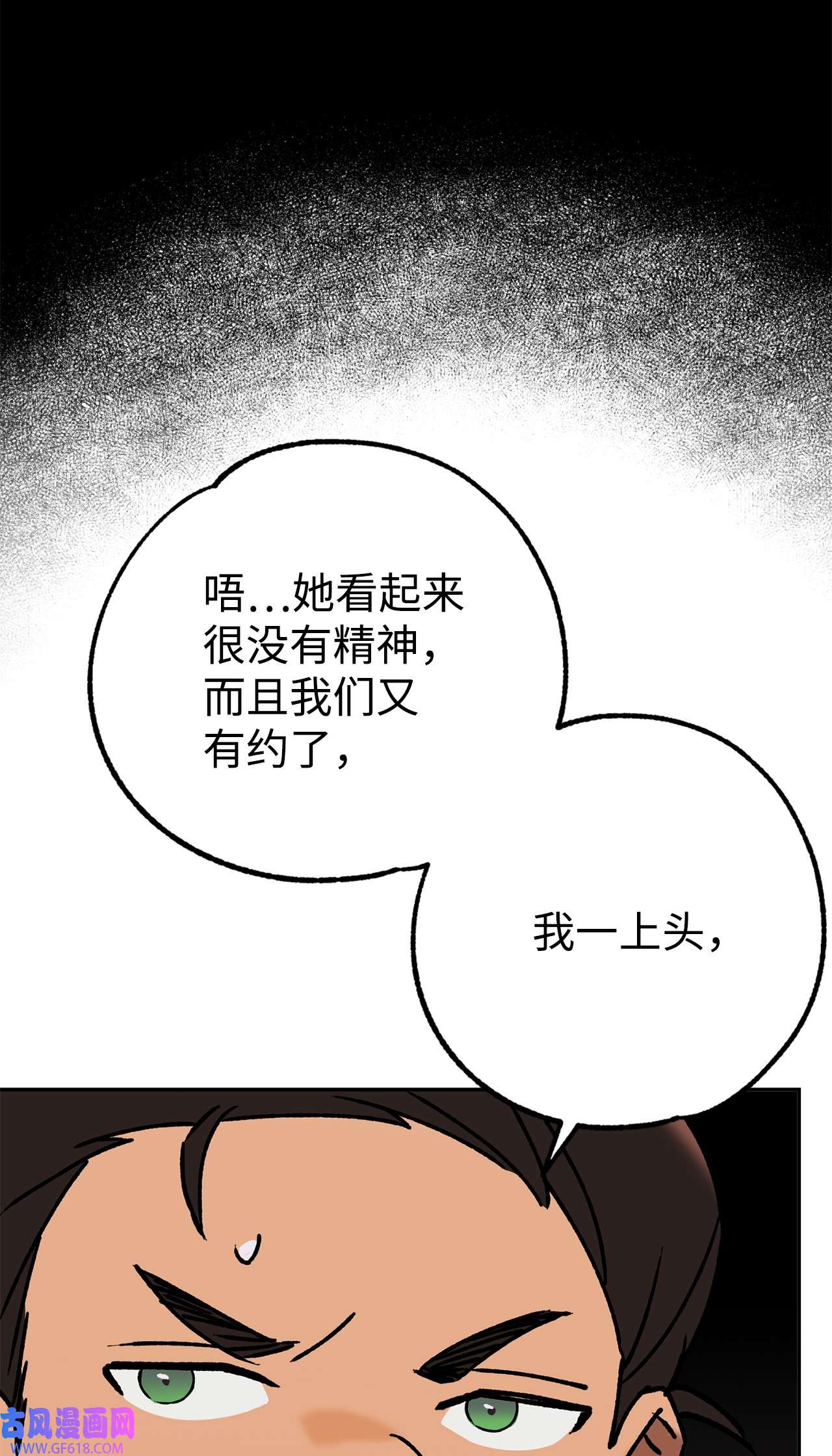 我在漫画世界当女主41 定情戒指