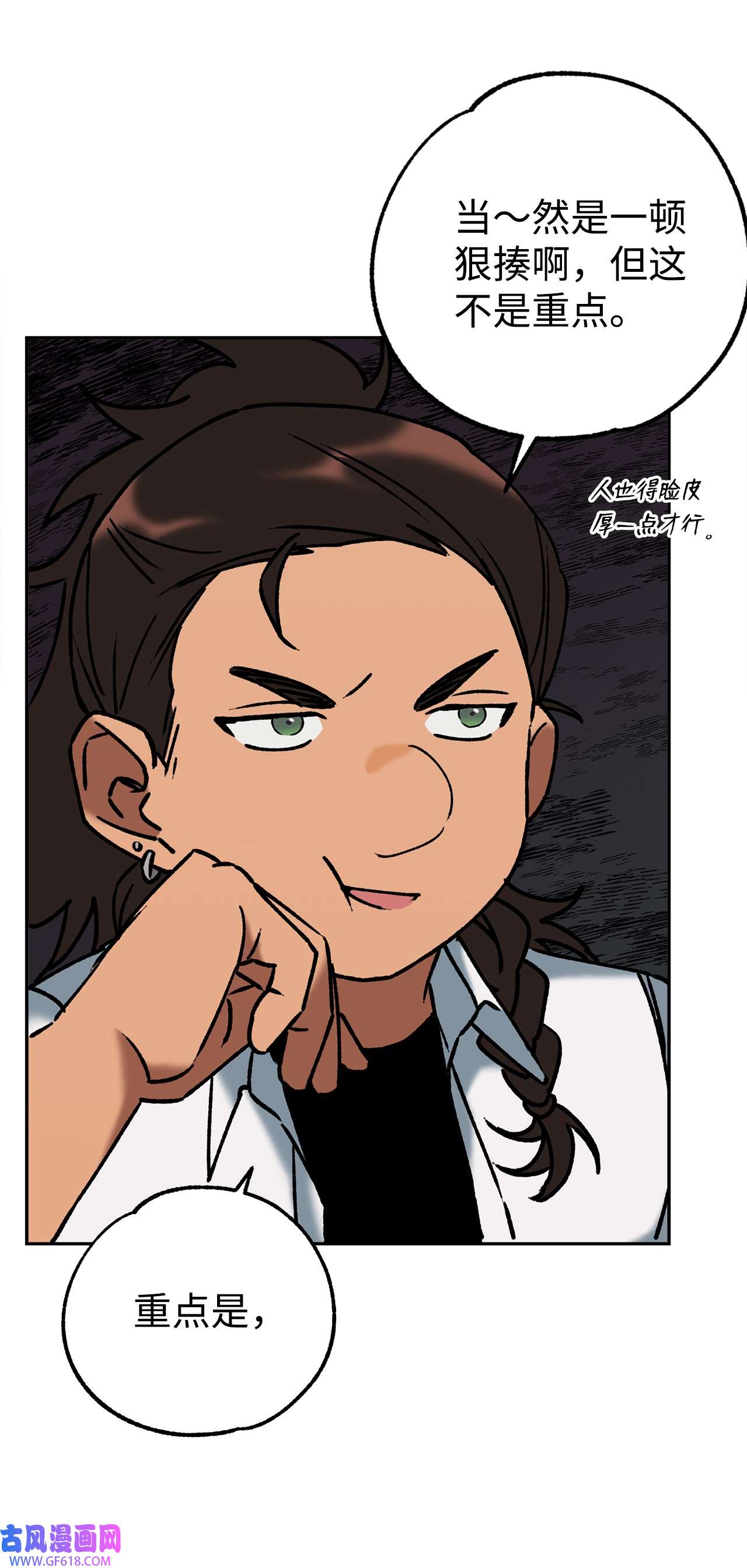 我在漫画世界当女主41 定情戒指