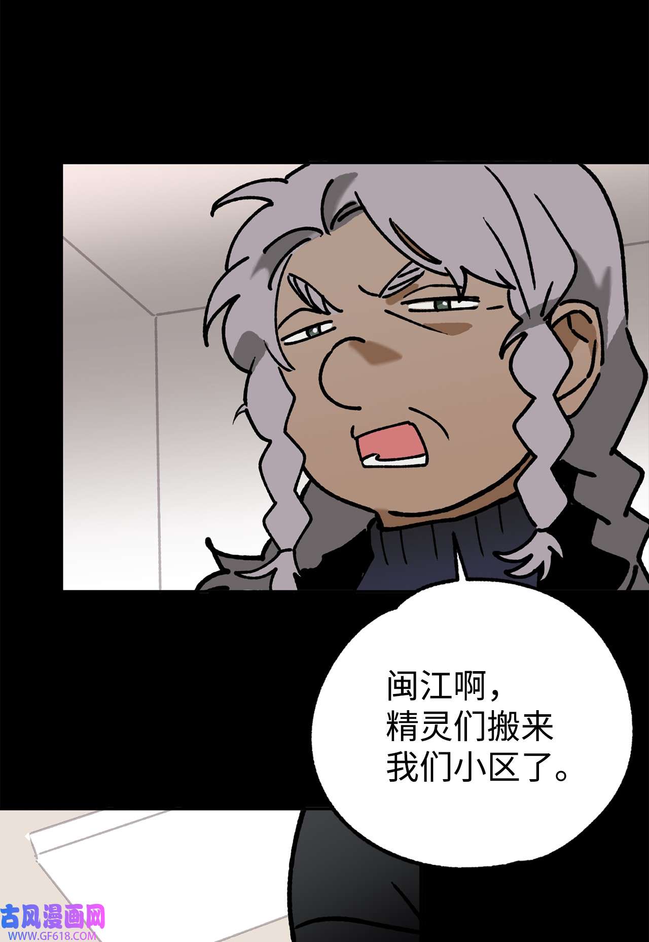 我在漫画世界当女主41 定情戒指