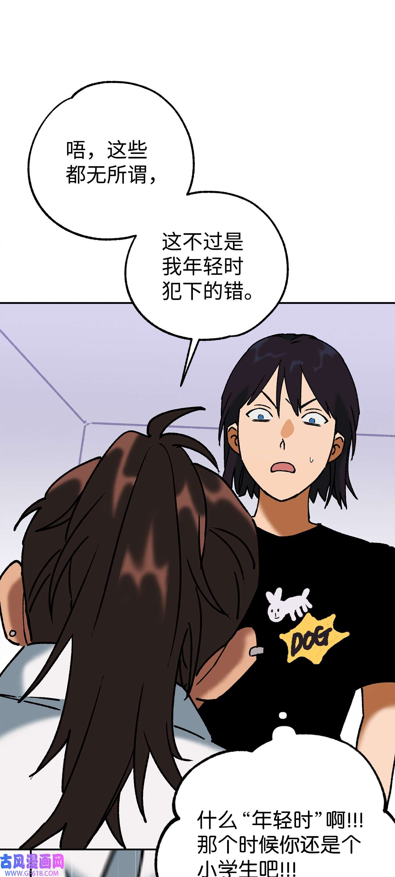我在漫画世界当女主41 定情戒指