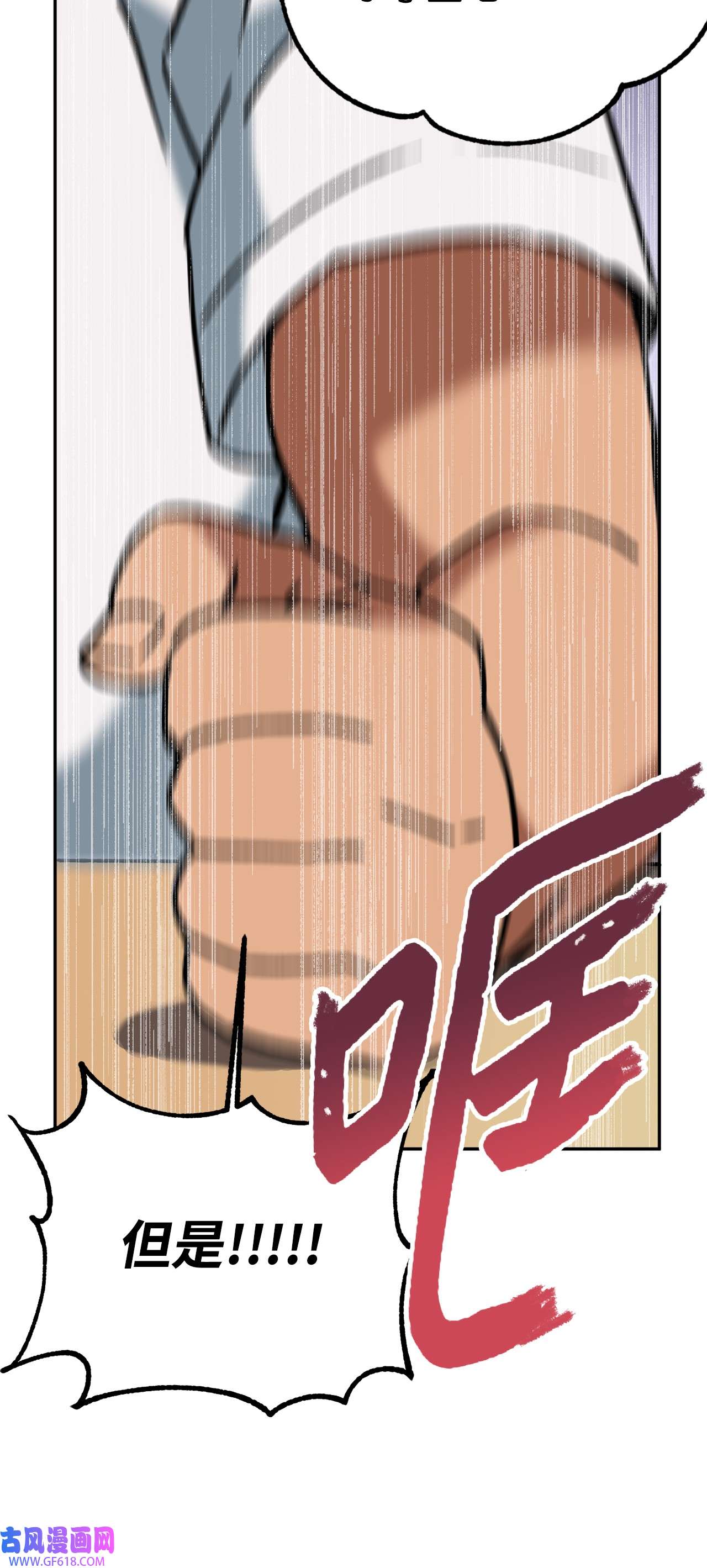 我在漫画世界当女主41 定情戒指