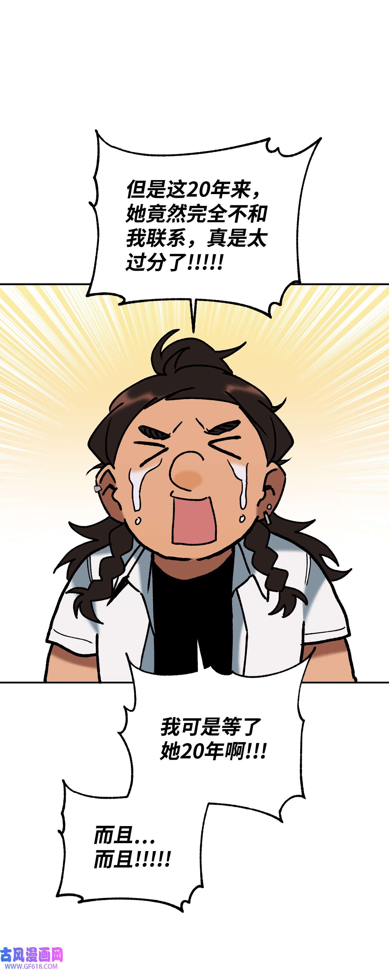 我在漫画世界当女主41 定情戒指