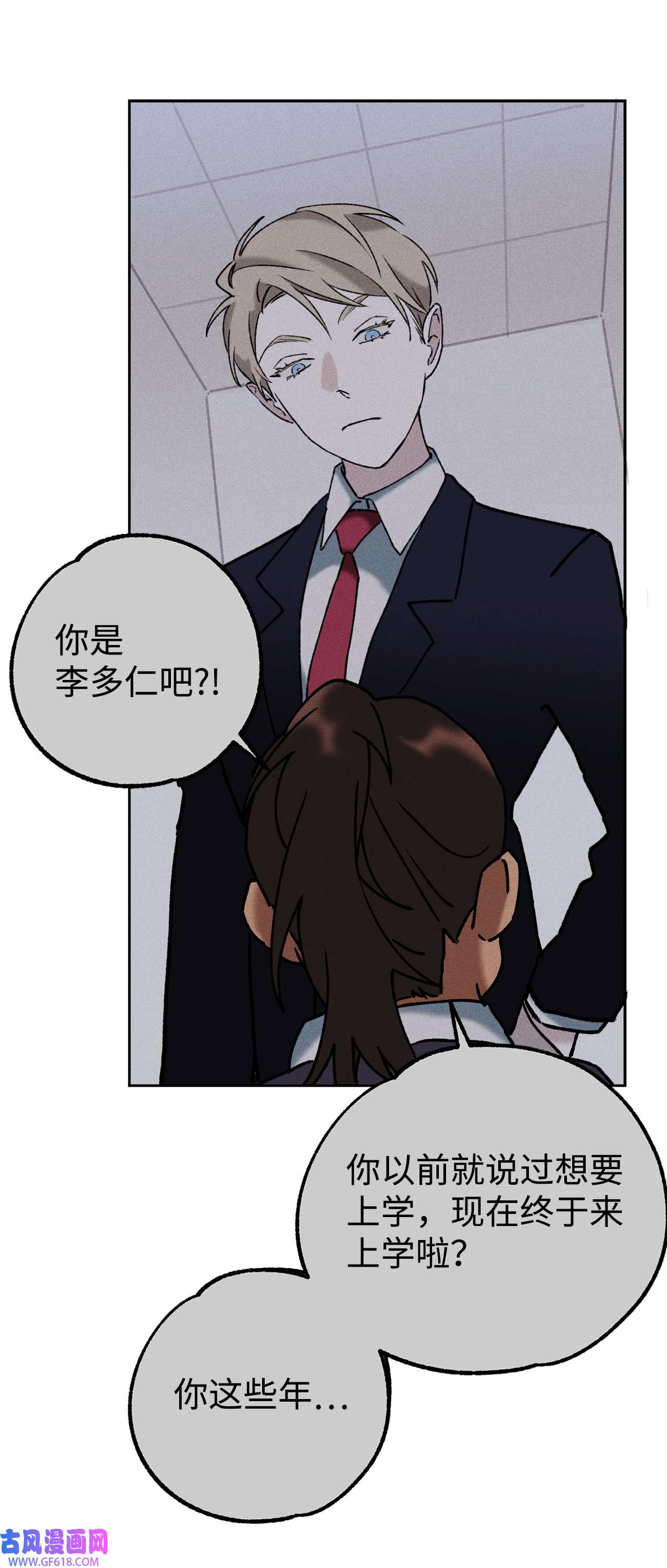 我在漫画世界当女主41 定情戒指