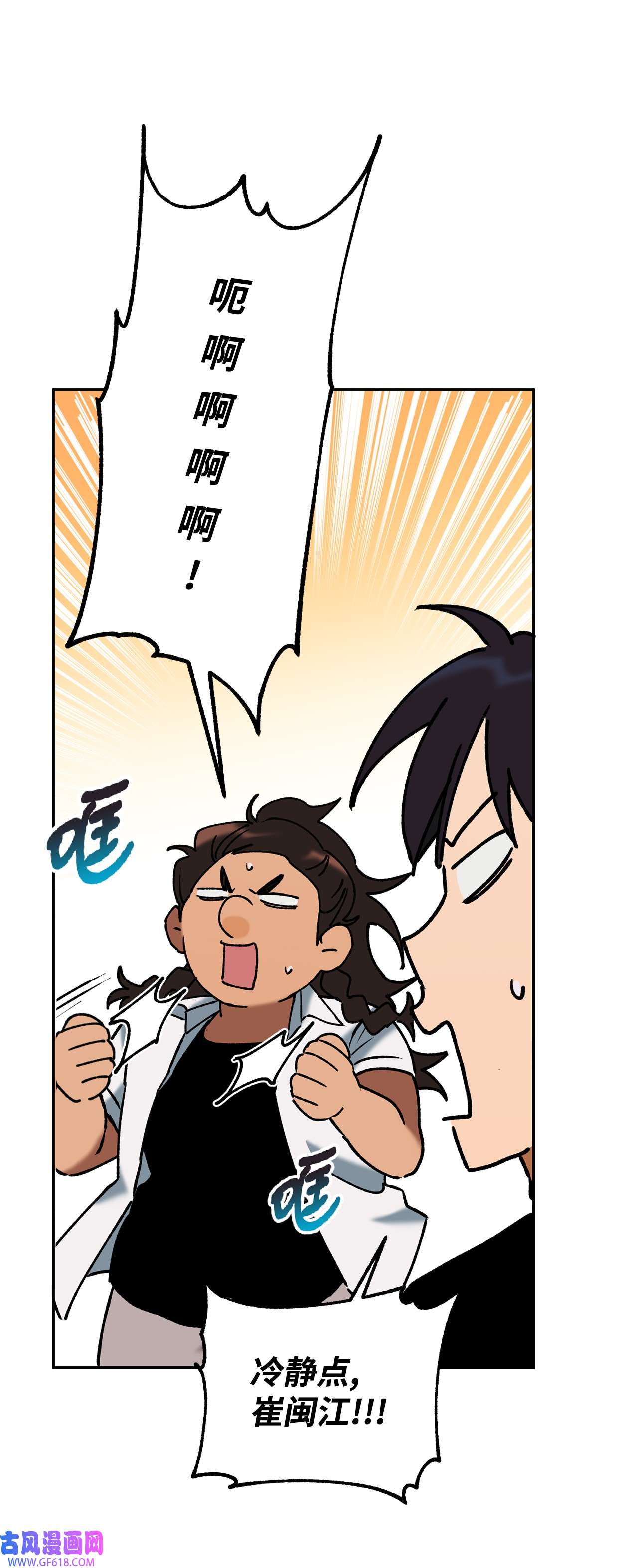 我在漫画世界当女主41 定情戒指
