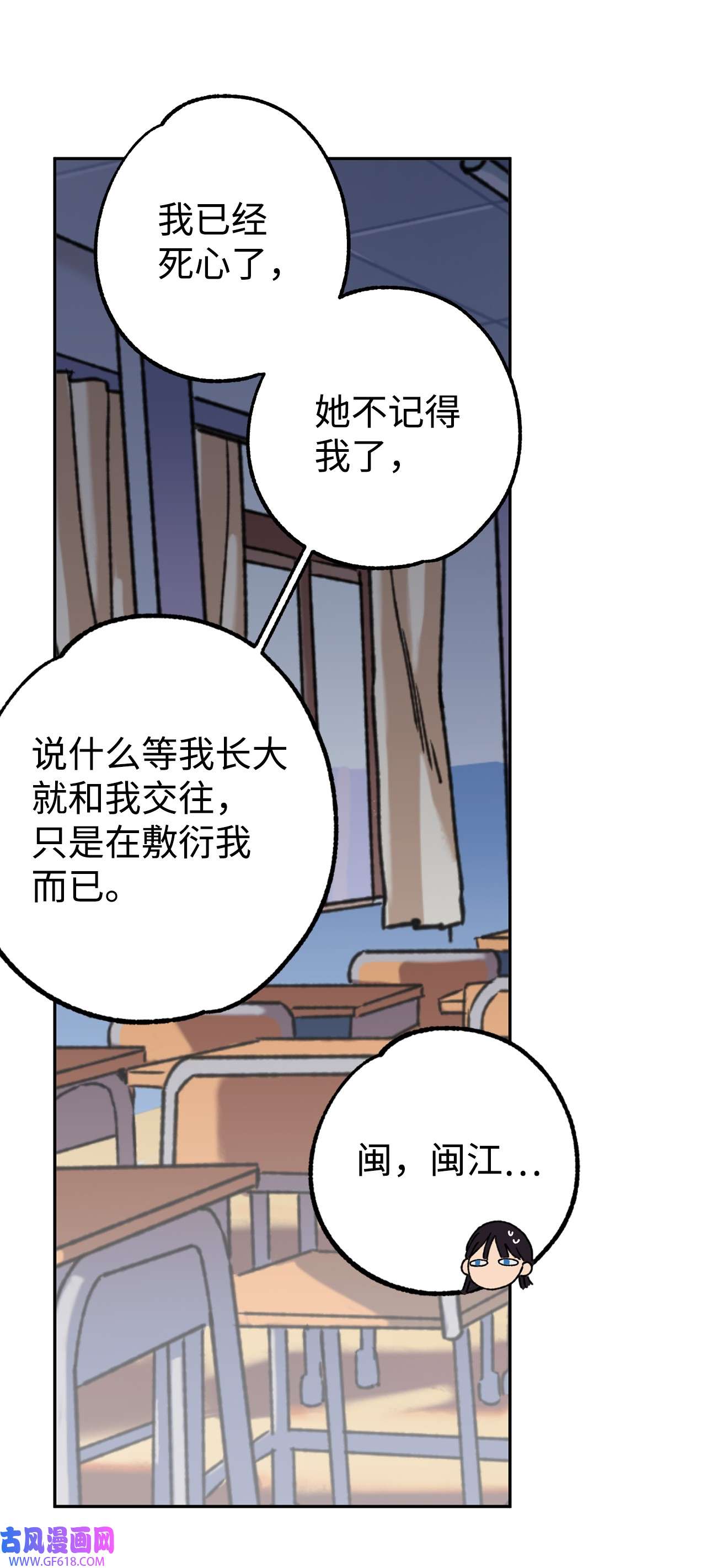 我在漫画世界当女主41 定情戒指