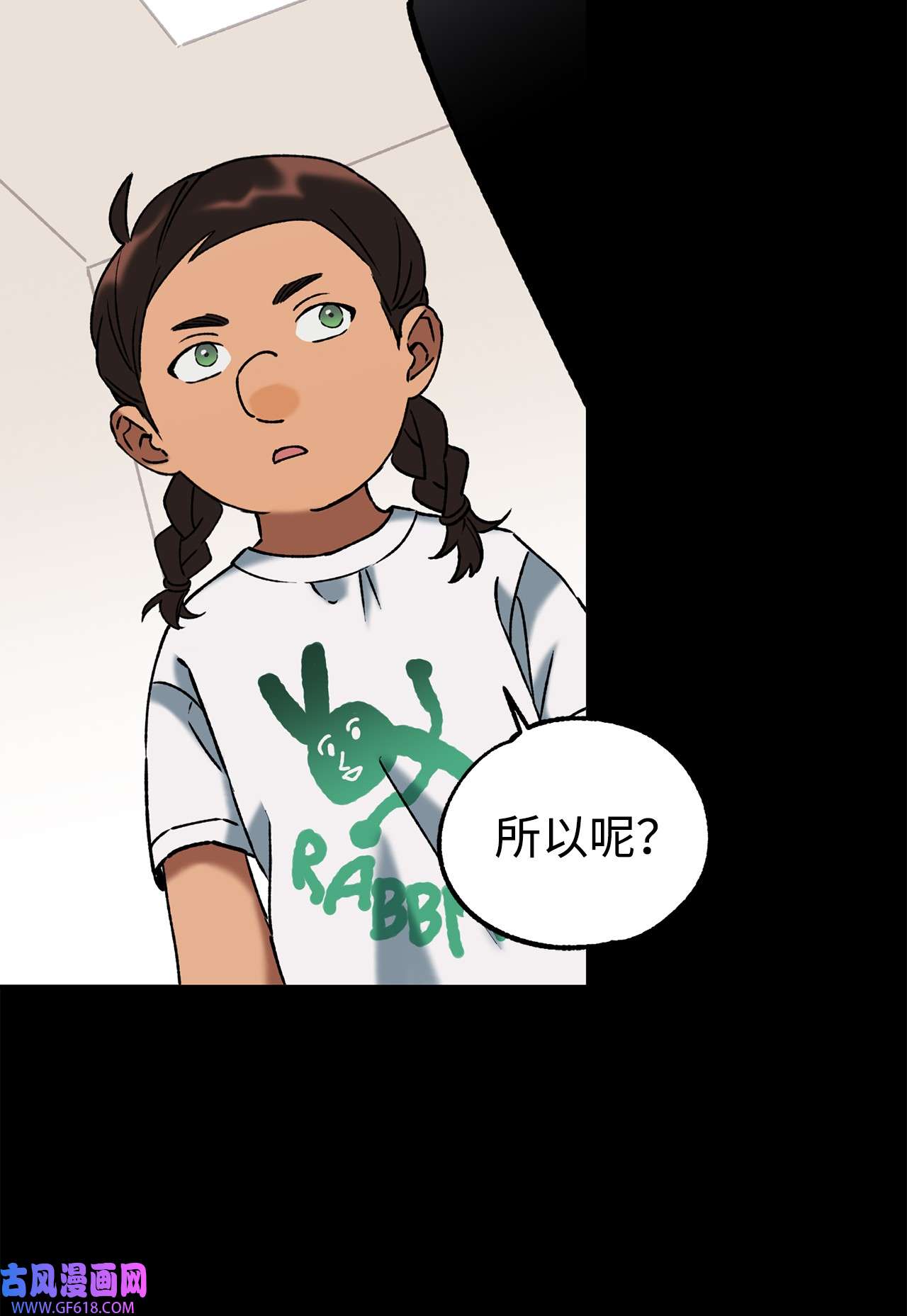 我在漫画世界当女主41 定情戒指