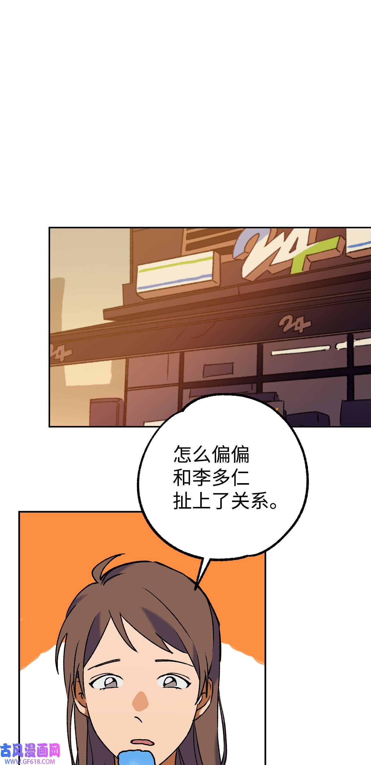 我在漫画世界当女主41 定情戒指
