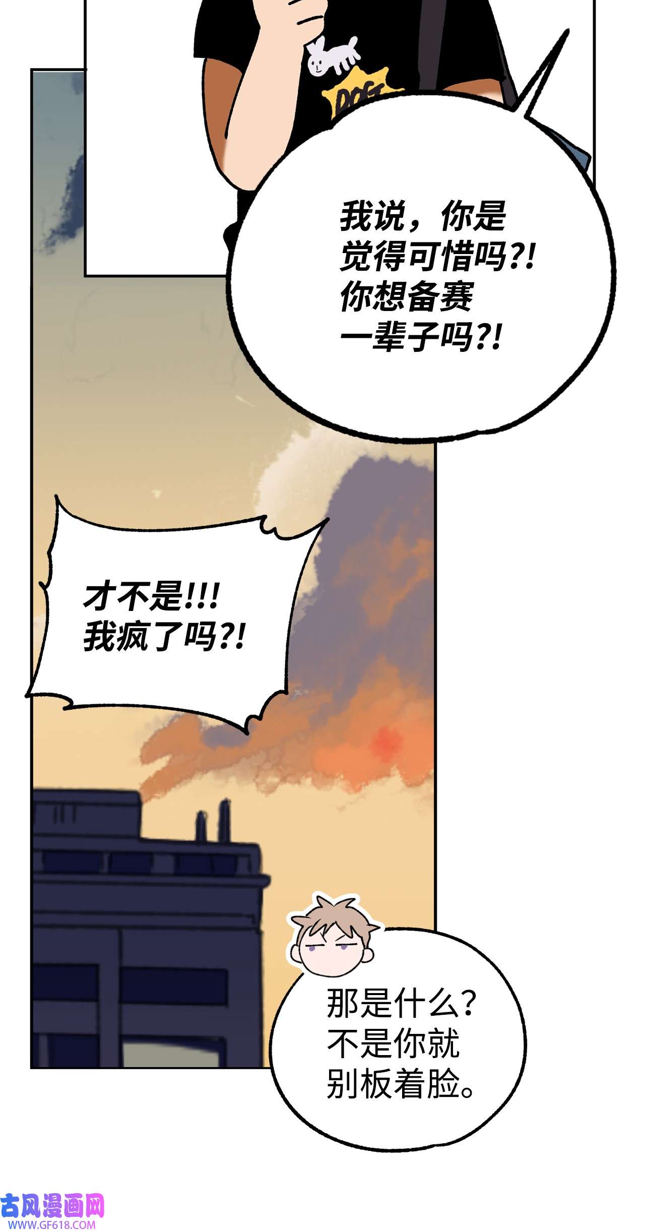 我在漫画世界当女主41 定情戒指