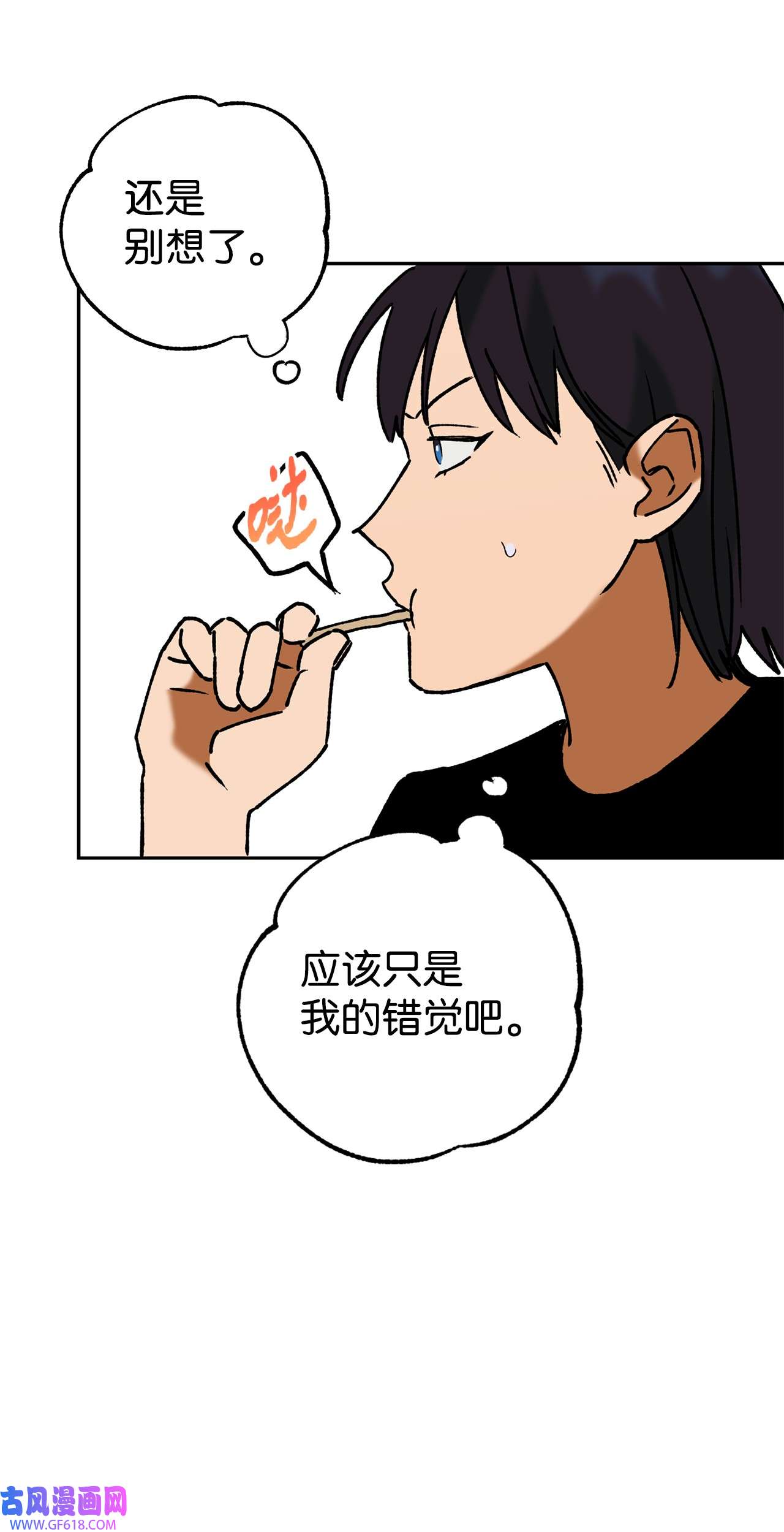 我在漫画世界当女主41 定情戒指
