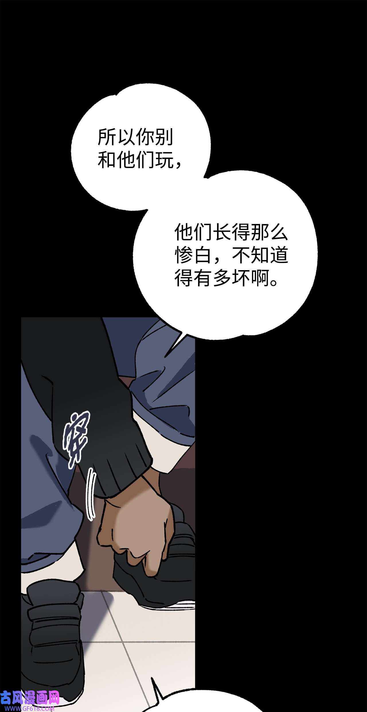 我在漫画世界当女主41 定情戒指