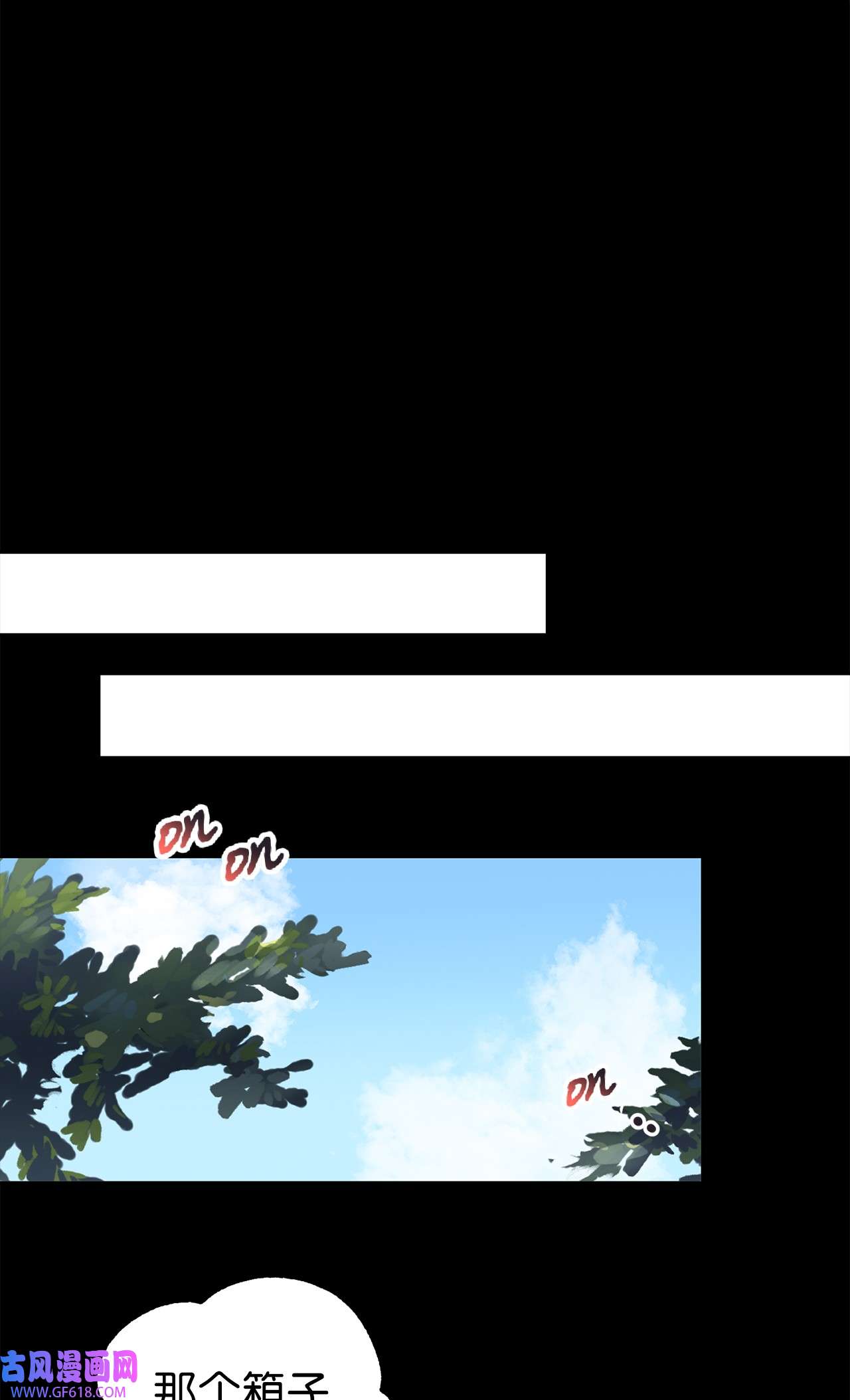 我在漫画世界当女主41 定情戒指
