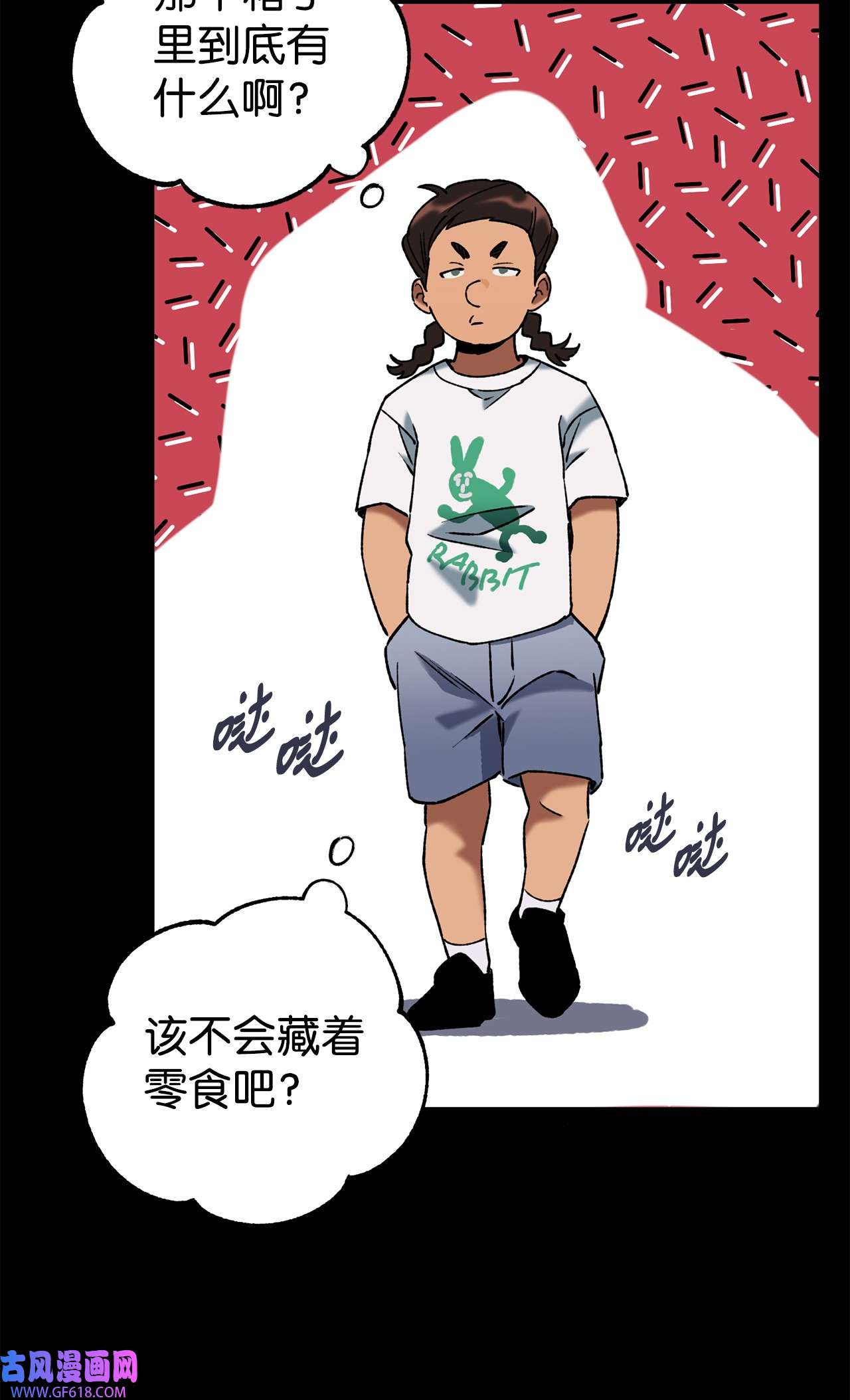我在漫画世界当女主41 定情戒指