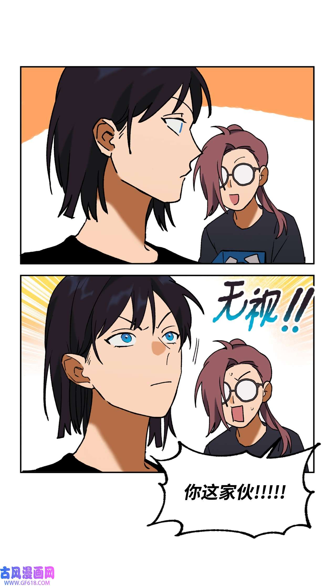 我在漫画世界当女主42 垃圾桶里的书