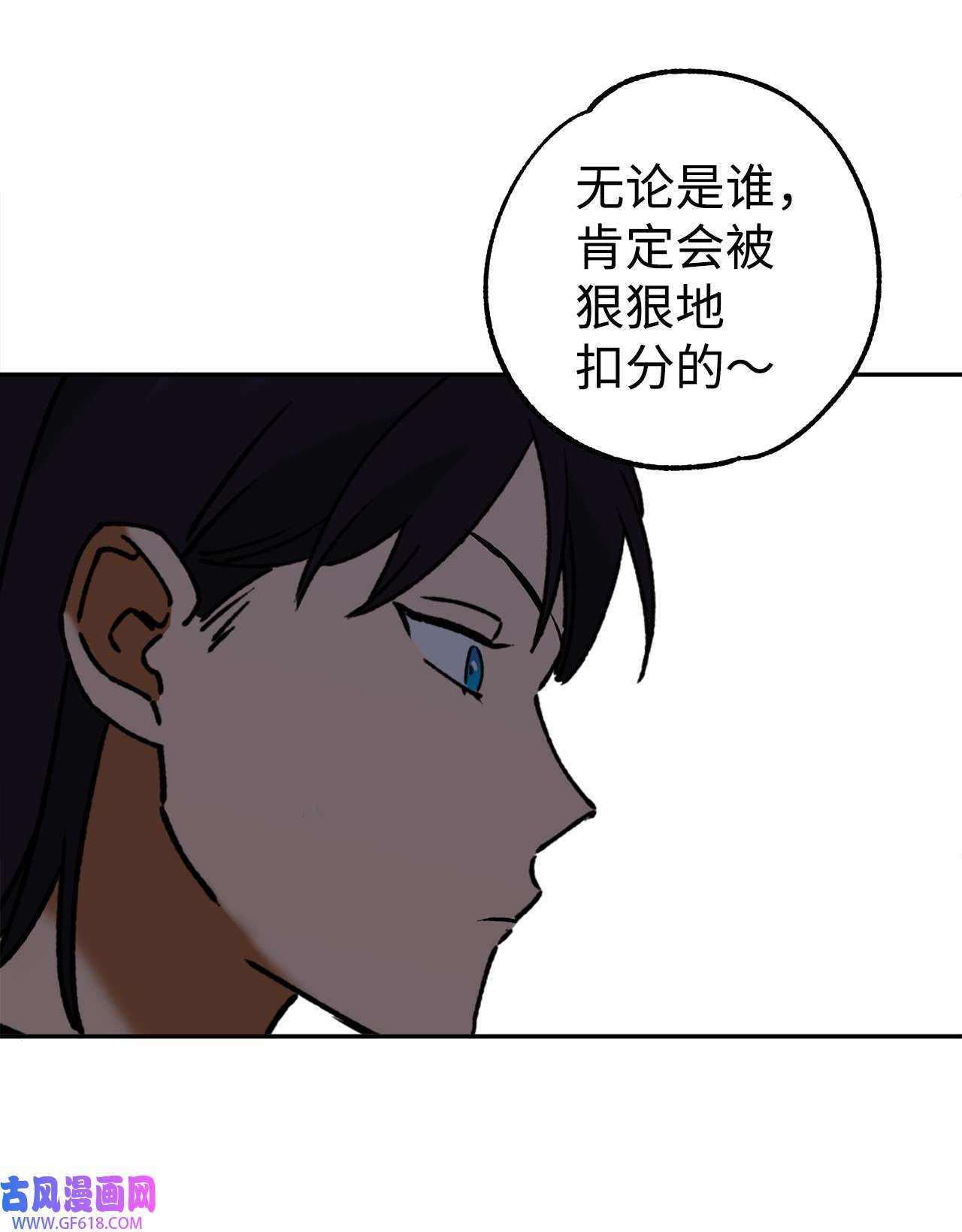 我在漫画世界当女主42 垃圾桶里的书
