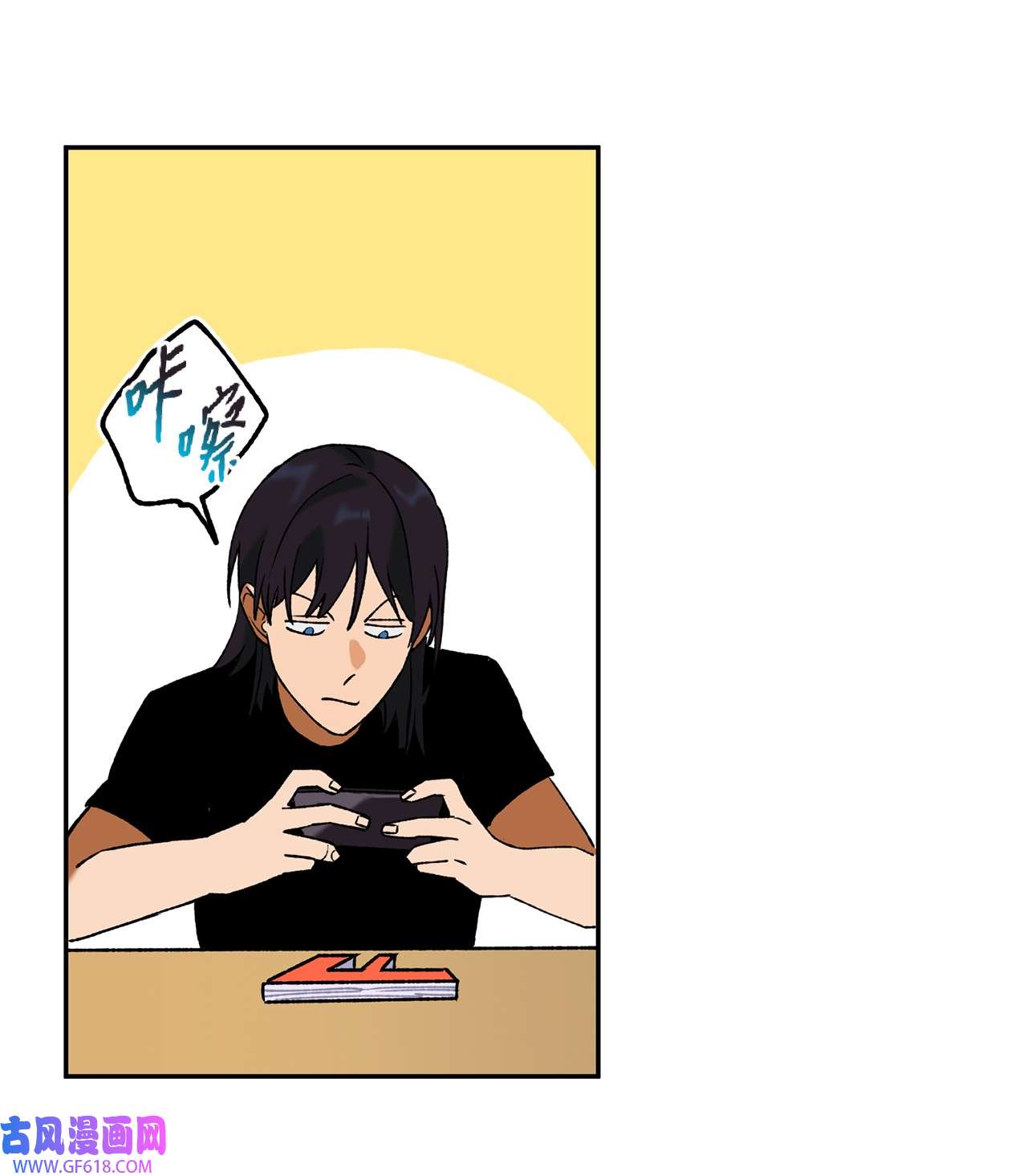 我在漫画世界当女主42 垃圾桶里的书