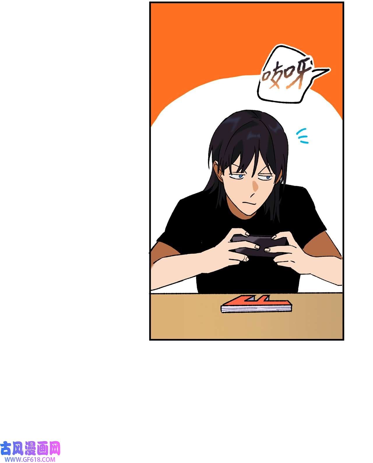 我在漫画世界当女主42 垃圾桶里的书