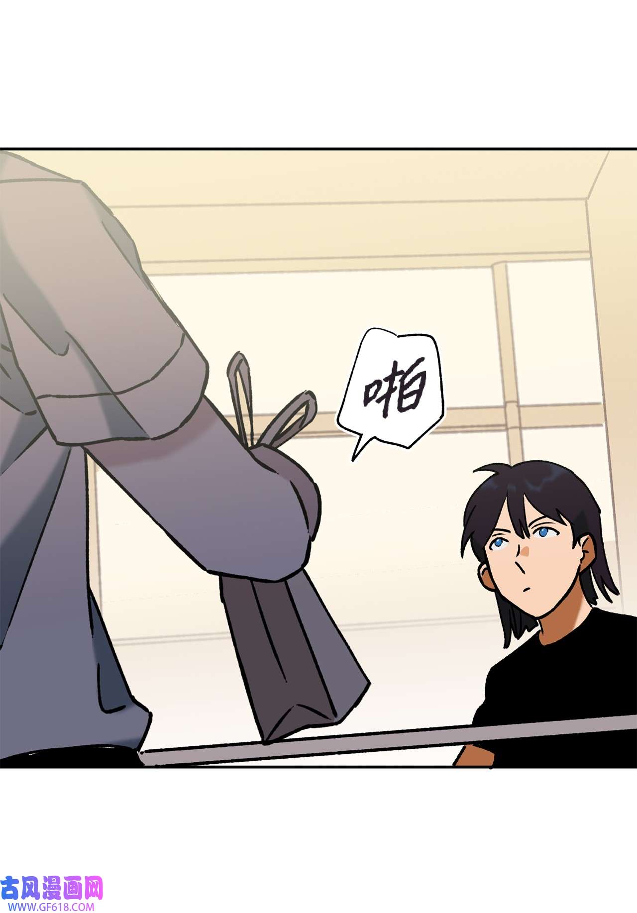 我在漫画世界当女主42 垃圾桶里的书