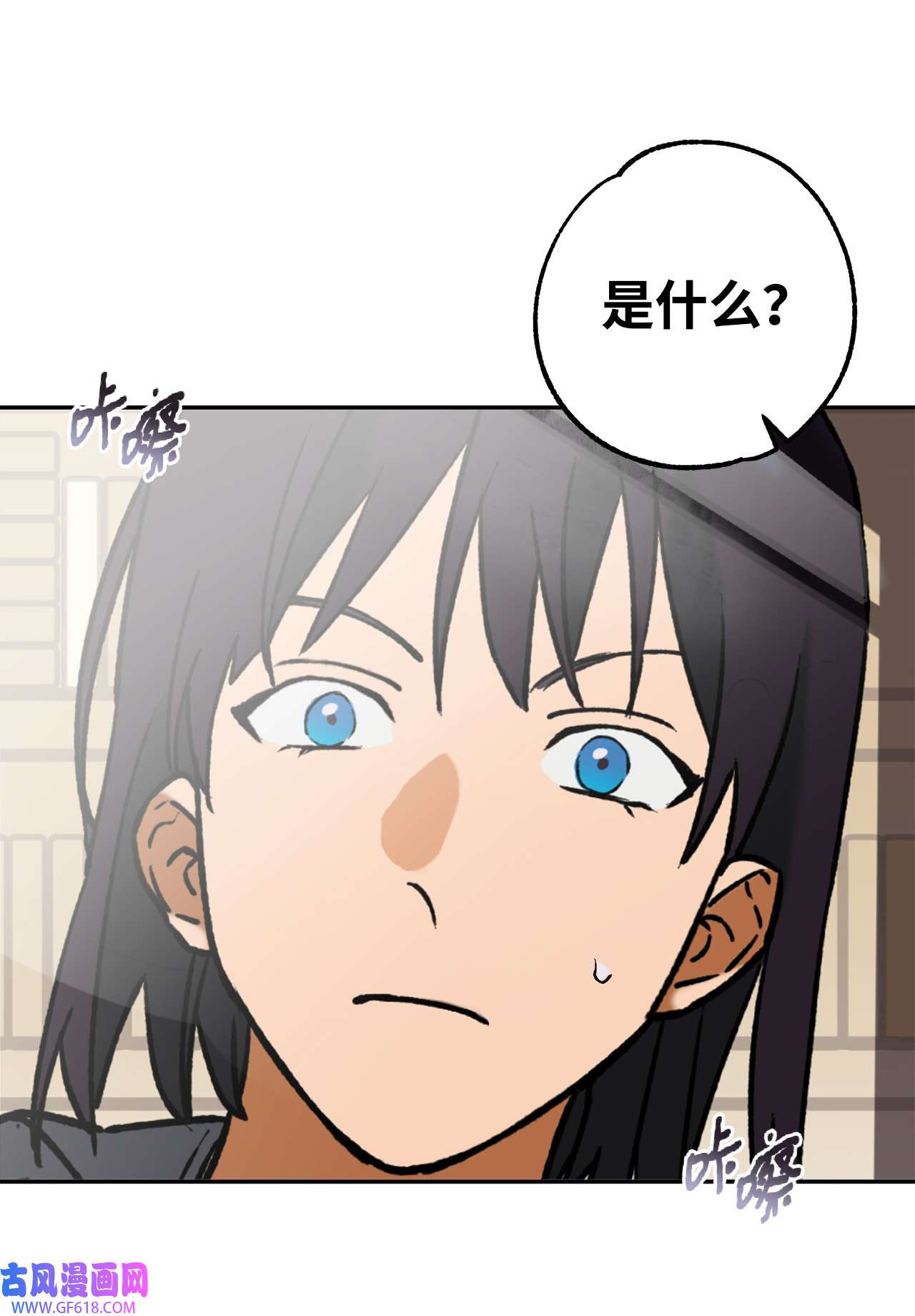 我在漫画世界当女主42 垃圾桶里的书