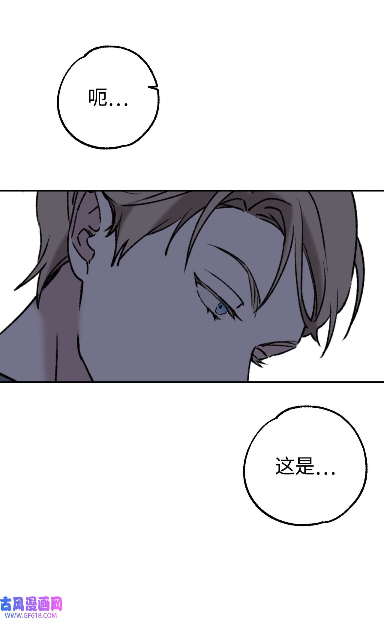 我在漫画世界当女主42 垃圾桶里的书