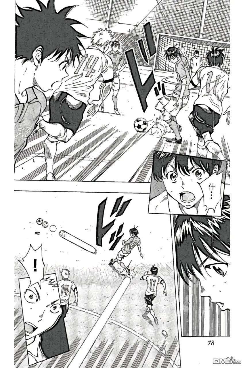 BE BLUES!-化身为青162话
