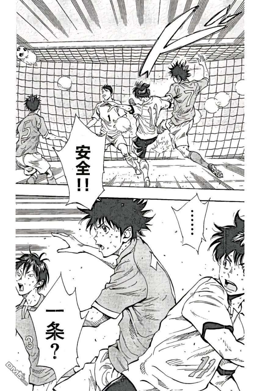 BE BLUES!-化身为青164话