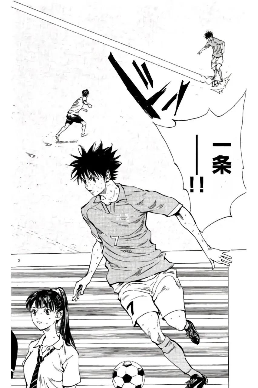 BE BLUES!-化身为青179话