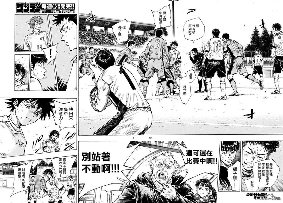 BE BLUES!-化身为青421话 常识