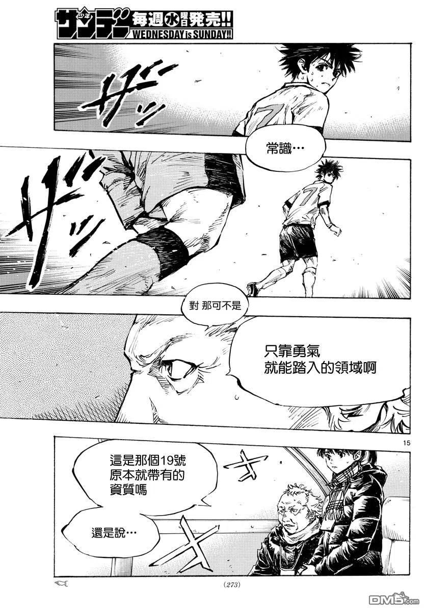 BE BLUES!-化身为青421话 常识