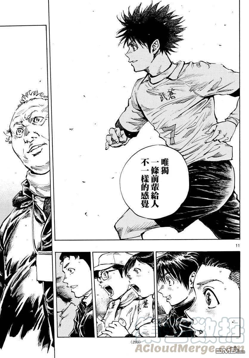 BE BLUES!-化身为青439话 5年
