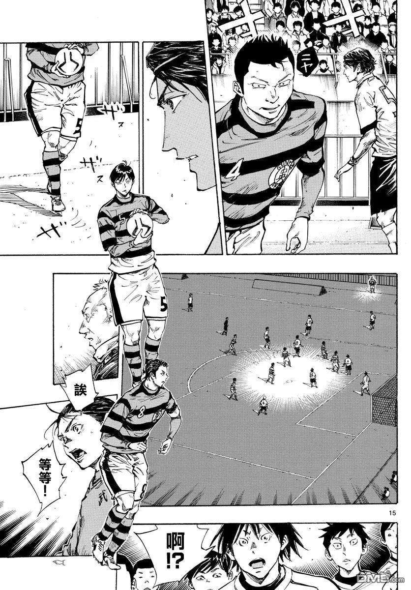 BE BLUES!-化身为青440话 奇袭