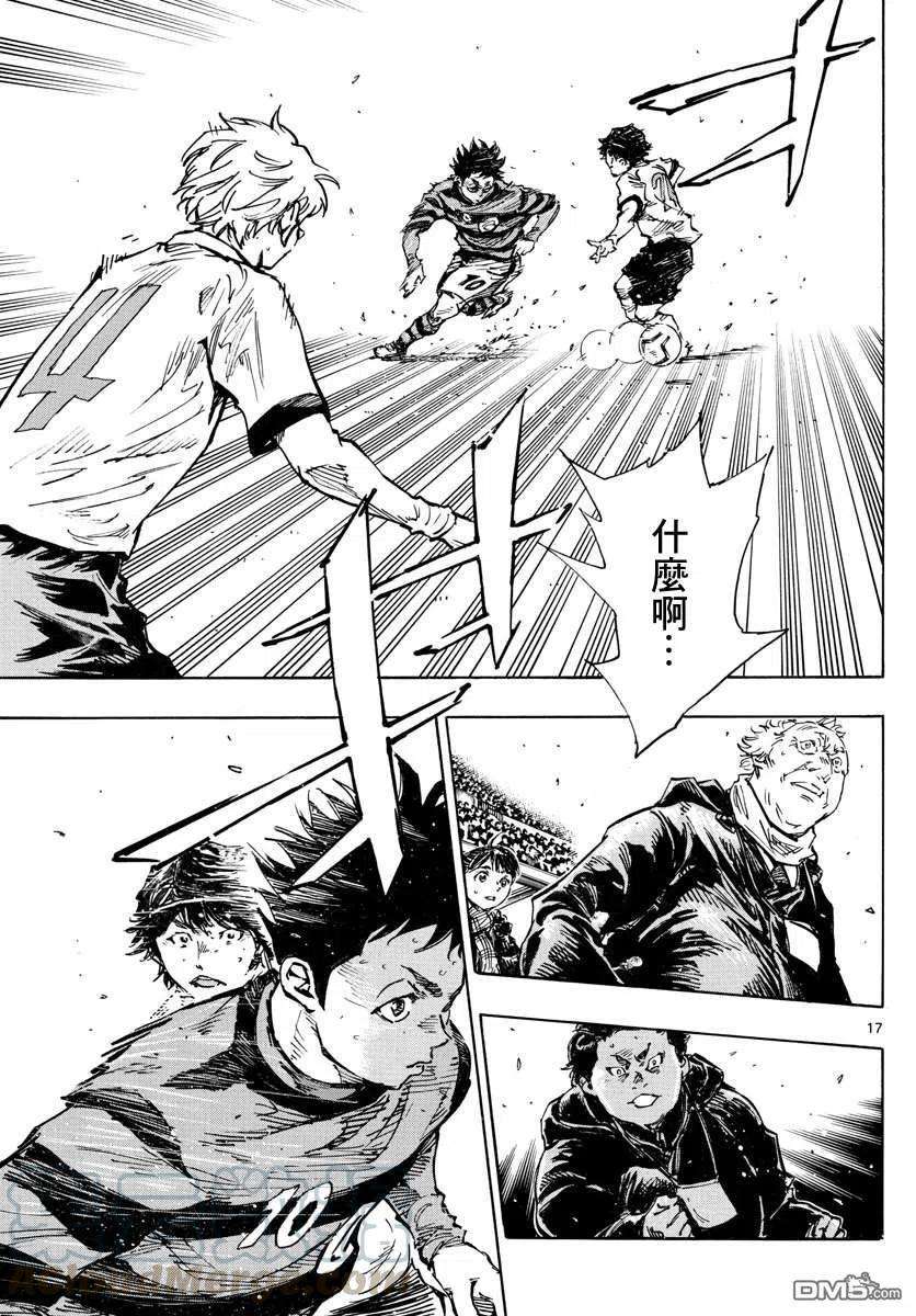 BE BLUES!-化身为青443话