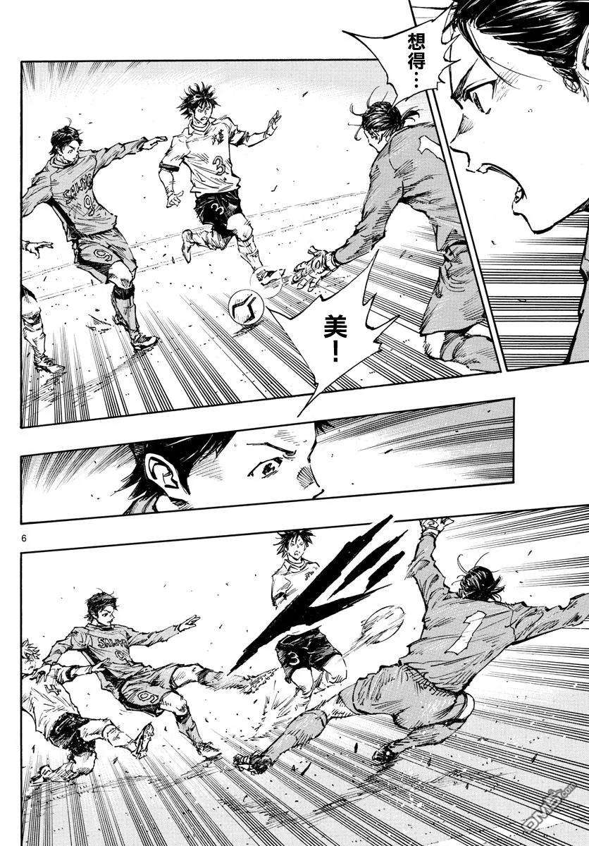 BE BLUES!-化身为青417话