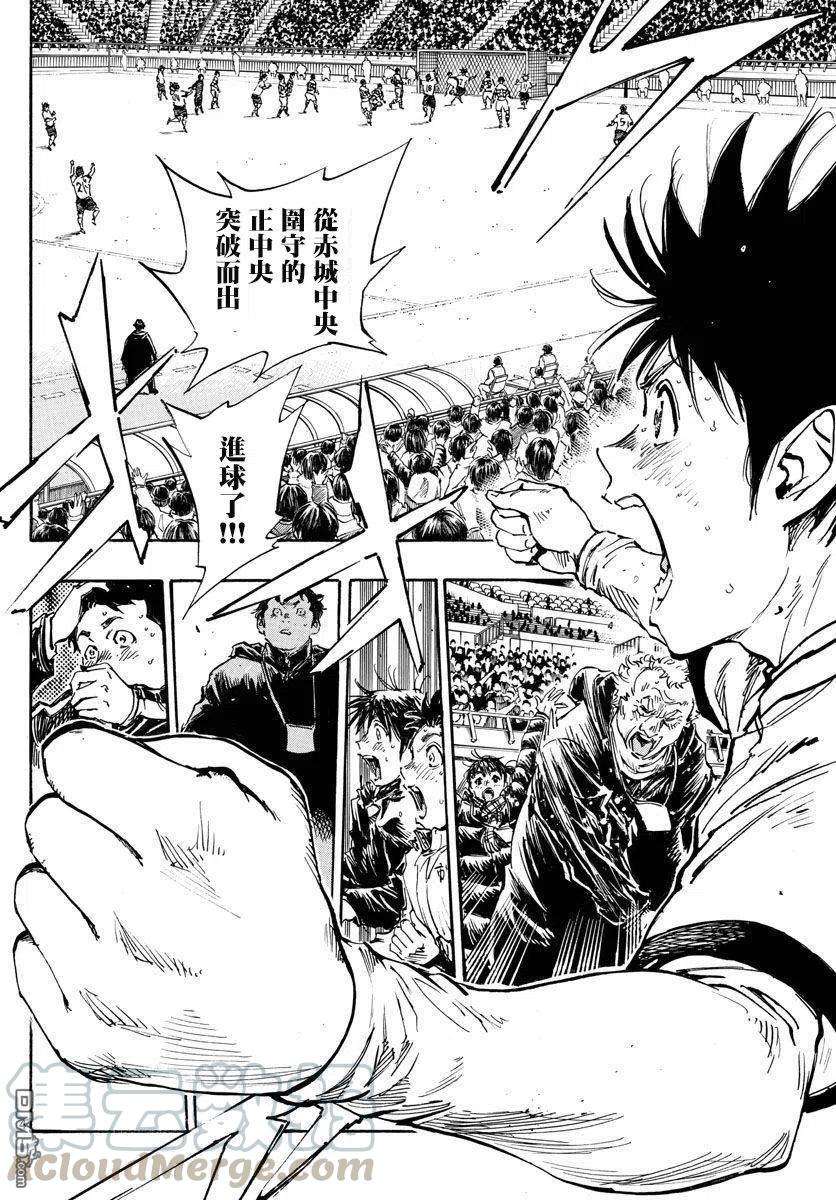 BE BLUES!-化身为青449话