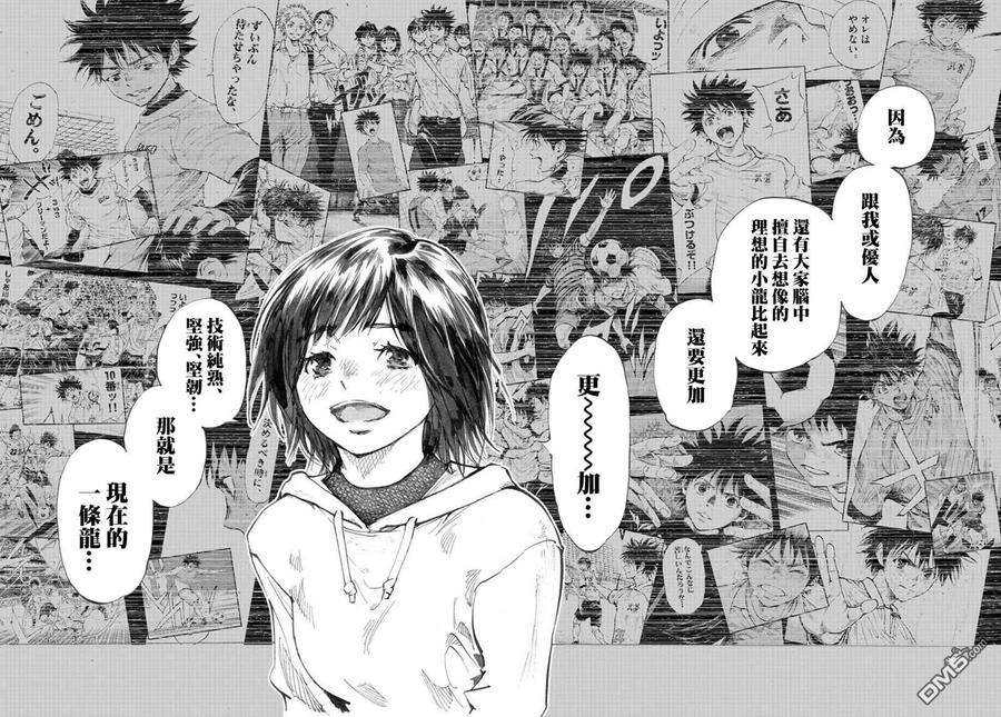 BE BLUES!-化身为青453话
