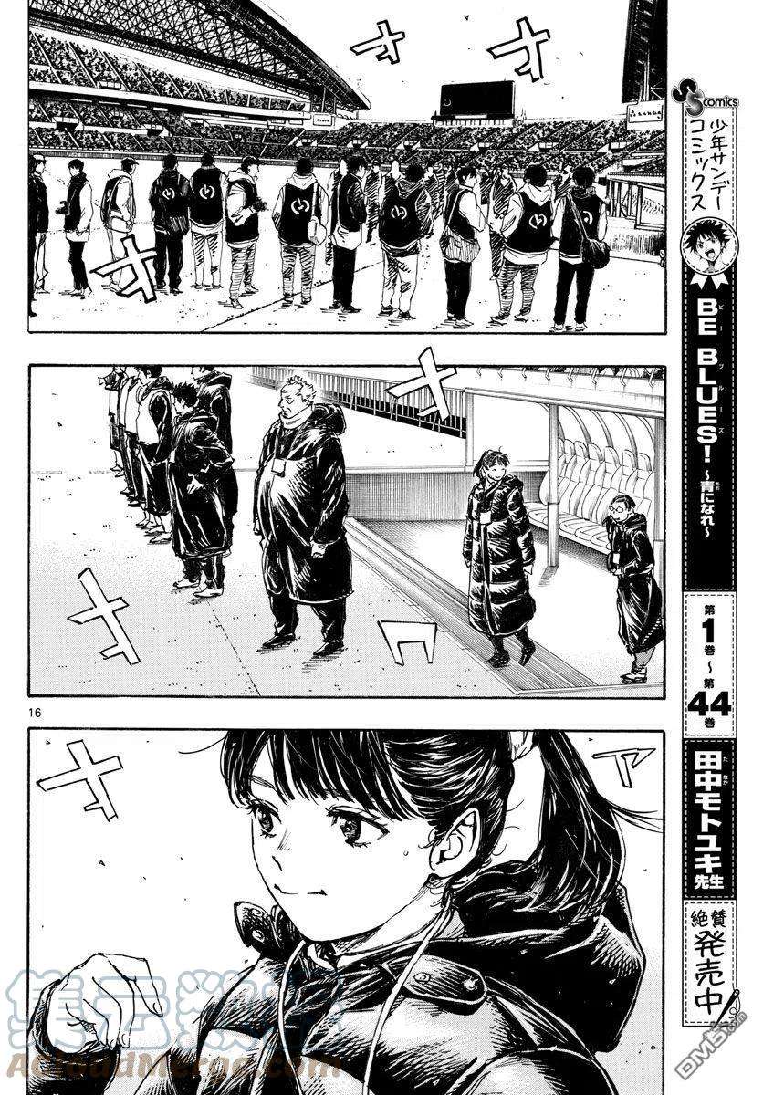 BE BLUES!-化身为青455话 复仇之…战？