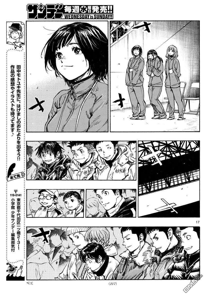 BE BLUES!-化身为青455话 复仇之…战？