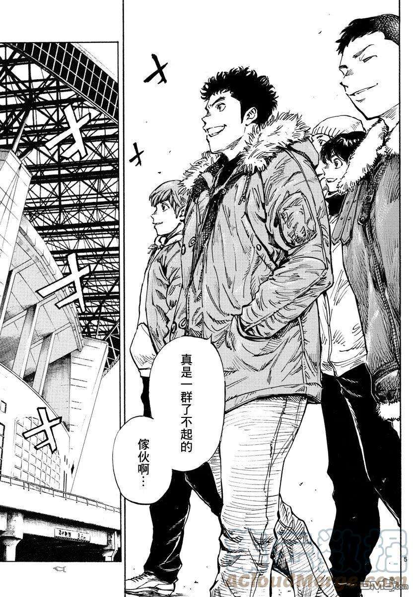 BE BLUES!-化身为青455话 复仇之…战？